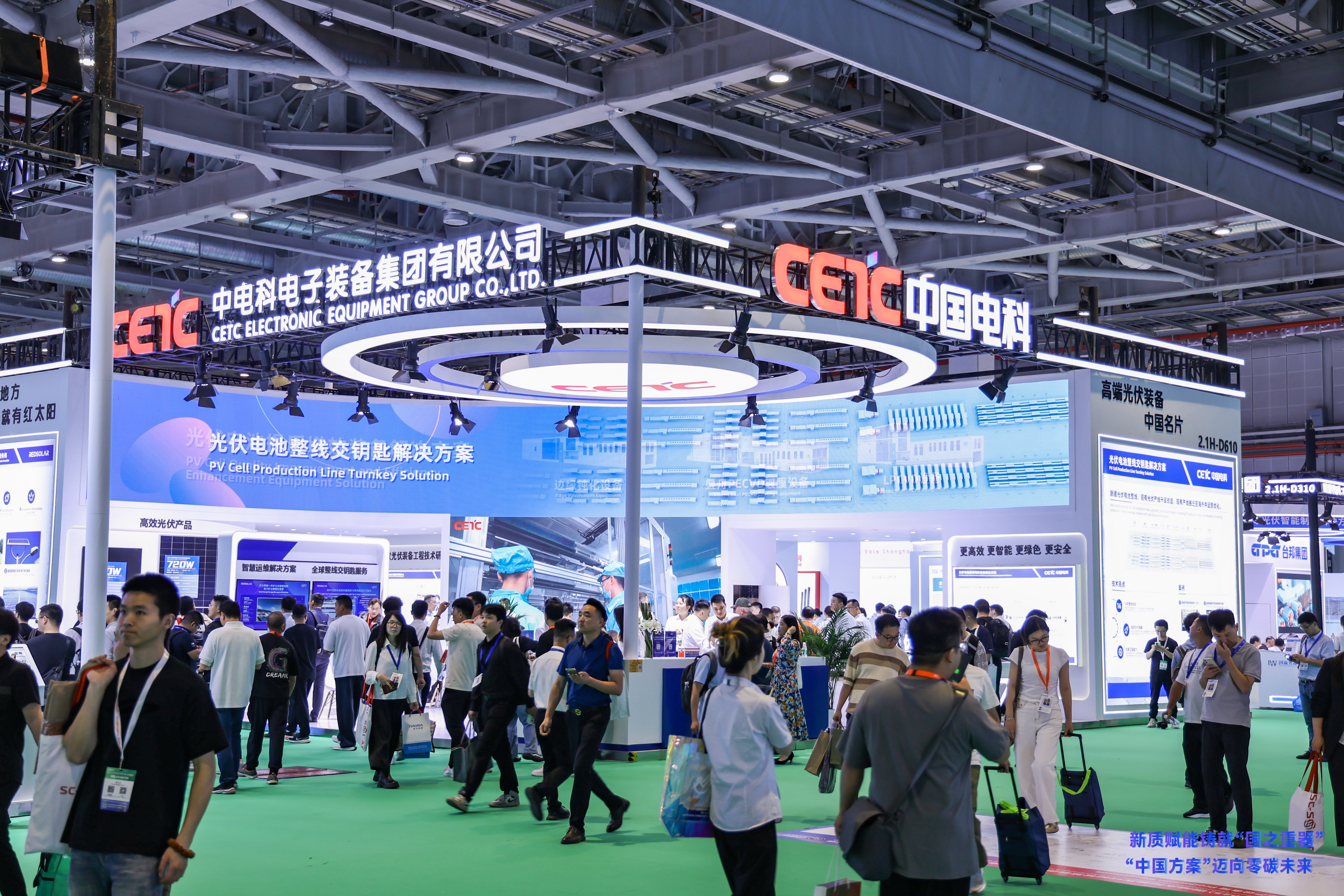 RedSolar New Energy Shines at 2025 SNEC Exhibition, Light the Carbon-Neutral Journey with Innovation